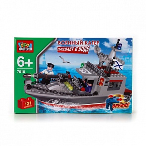 Конструктор – Военный катер, 121 деталь (Город Мастеров, KK-7010-Rsim)